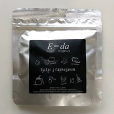 Кускус з пармезаном  E=da