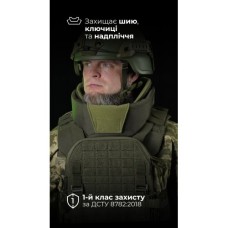 Балістичний захист шиї та ключиць для плитоноски “М4” (1 клас | НВМПЕ ✡ Ізраїль | Олива) ТМ Балістика