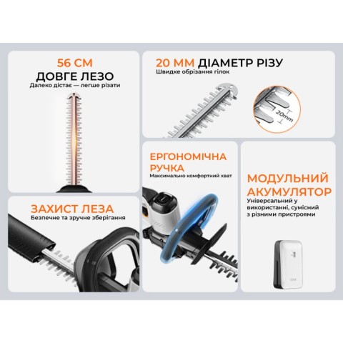 Акумуляторний кущоріз Litheli, живлення від павербанку (УМБ Litheli Power Bank 20000 mAh, 45 W, 2А в комплекті)