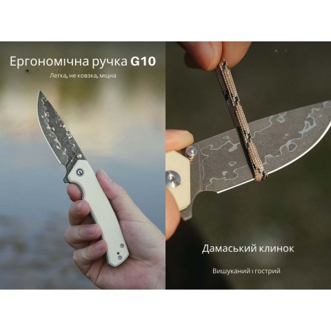 Ніж складаний туристичний Civivi Merit, (8.3 см) Damascus / G10 сірий