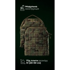 Базова конструкція плитоноски “М4” (M-XL | Під плити 25х30 см | Мультикам неоригінальний) ТМ Балістика