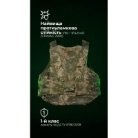 Легкий бронежилет "Сорочка" (S–XL | 1 клас | ММ14 "Піксель") ТМ Балістика
