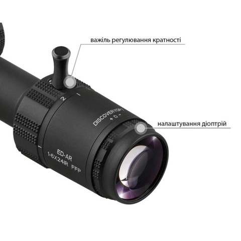Приціл DISCOVERY Optics ED-AR 1-6X24IR 30mm підсвічування