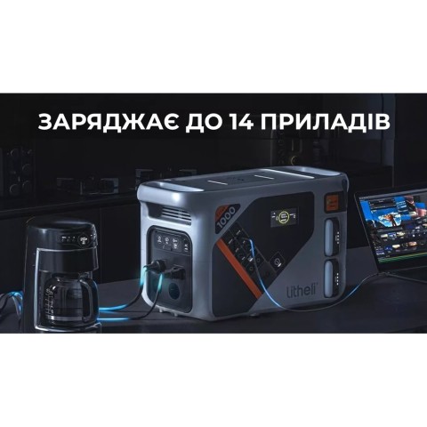 Зарядна станція Litheli 1800 Вт, 1069 Вт·год, LiFePO4, + 2 Power Bank (U20EH17-0A200)
