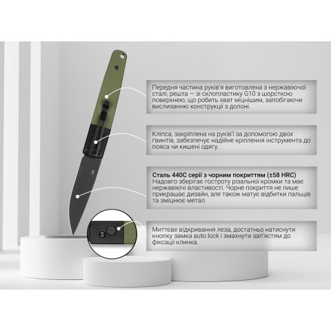 Ніж складаний туристичний Ganzo G721В (8.5 см) 440C / G10 зелений, чорний клинок