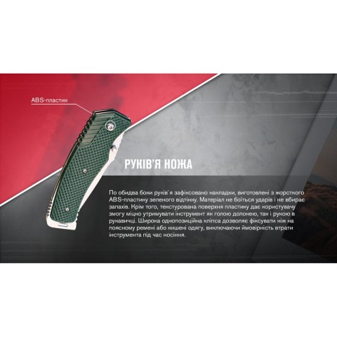 Ніж складаний Ganzo G618-GR