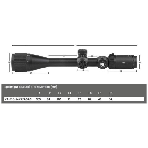 Приціл Discovery Optics VT-R 6-24X42AOAC 25,4mm підсвічування (220609)
