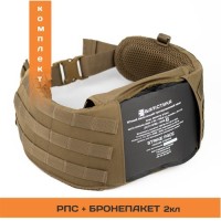 Комплект РПС “Черсел M” + бронепакет 2 класу (Койот | 80-110 см) ТМ Балістика