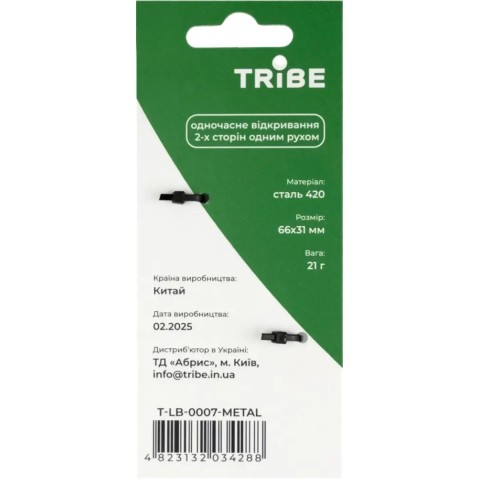 Карабин Tribe Twin Lock Metal