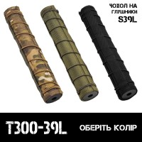 Термочохол T300-S39L для ПБС AFTactical S39L