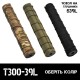 Термочохол T300-S39L для ПБС AFTactical S39L