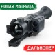 Тепловізійний приціл Pulsar Trail 2 LRF XQ50