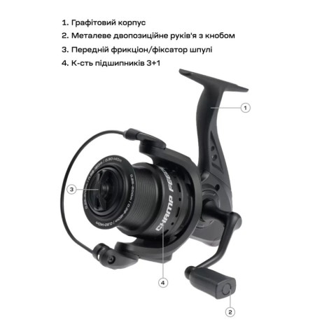 Котушка Brain Champ Feeder 6000 3+1BB 4.8:1