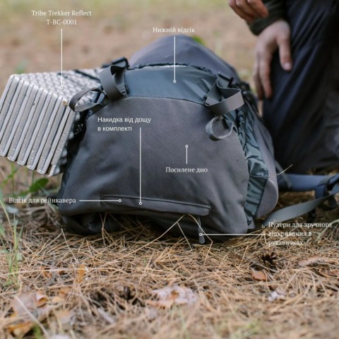 Рюкзак Tramp Trek 40 UTRP-057-grey
