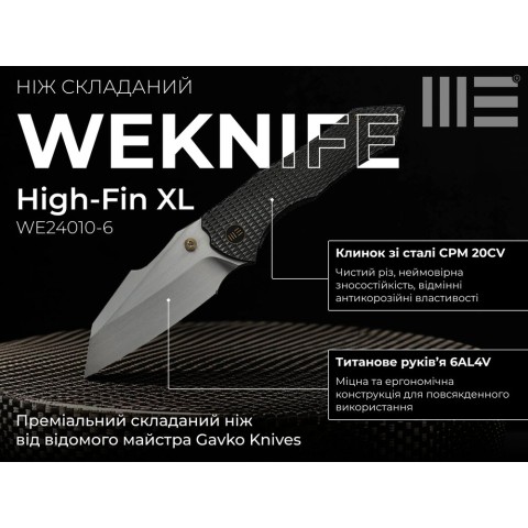 Ніж Weknife High-Fin XL WE24010-6