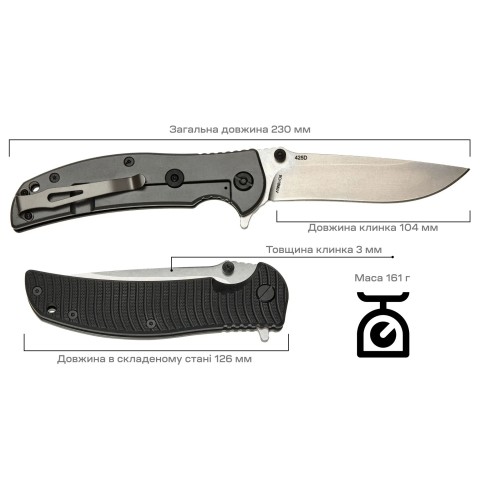 Нож Skif Urbanite II SW ц:black