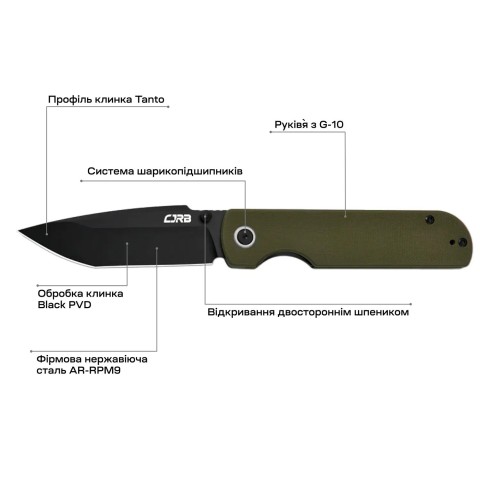 Нож CJRB Nova Green PVD