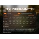 Ліхтар налобний Fenix HM53R, чорний