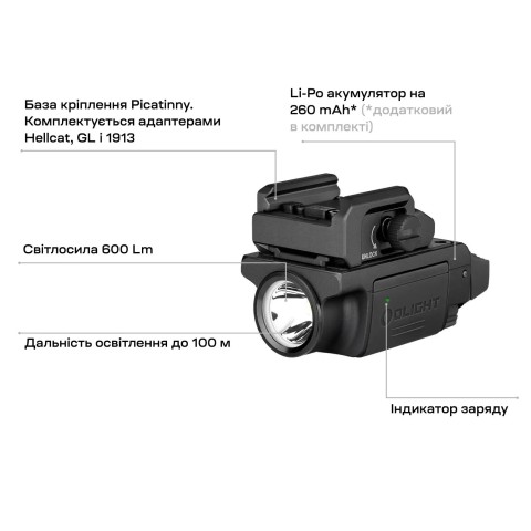 Ліхтар Olight PL-Mini 3 Valkyrie Black