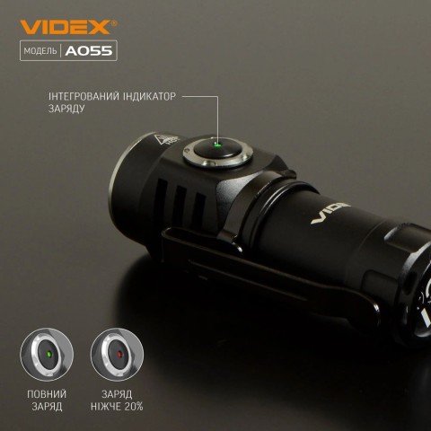 Портативний світлодіодний ліхтарик  VIDEX VLF-A055 600Lm 5700K