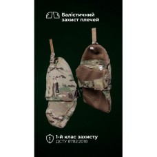 Комплект балістичного захисту плечей та надпліч “Паноплія” (1 клас | 4 модулі | Мультикам) ТМ Балістика