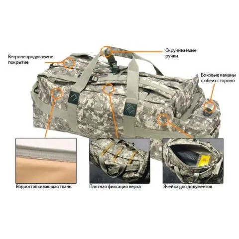 Сумка дорожня Leapers Ranger, 91х30х30см чорний