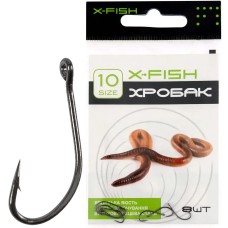 Крючок X-Fish Червь #10 (8 шт/уп)