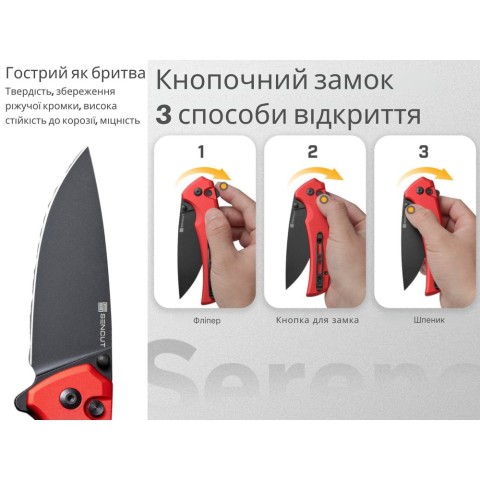 Ніж складаний туристичний Sencut Serene, (8.8 см) D2 / Aluminum червоний