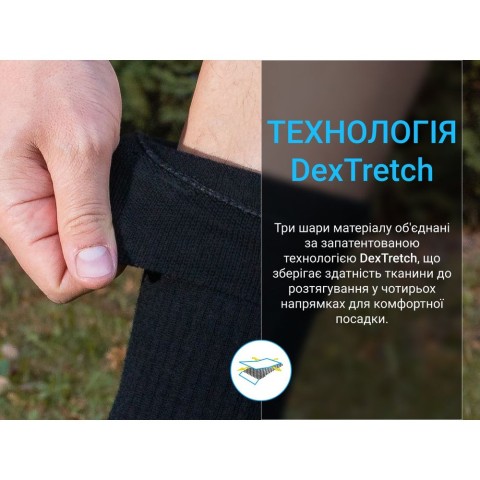 Шкарпетки Dexshell Terrain Walking 2.0 Socks, чорно-сірі, розмір L (43-46)