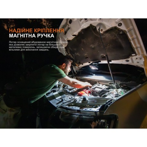 Ліхтар кемпінговий Fenix CP50R