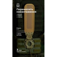 Система розвантаження та розподілу ваги Marom Dolphin (3 ряди моллі | Олива) ТМ Балістика