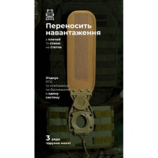 Система розвантаження та розподілу ваги Marom Dolphin (3 ряди моллі | Олива) ТМ Балістика