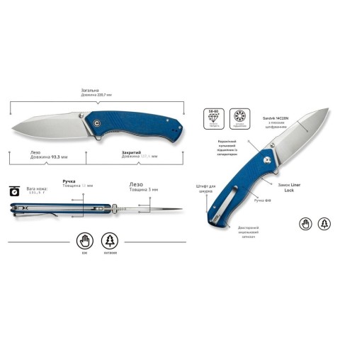 Ніж складаний туристичний Civivi Placoid, (9.3 см) 14C28N / G10 синій