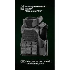 Протиуламковий бронежилет “Сорочка PRO” з захистом шиї та ключиць “M4” (М | 1 клас | Чорний) ТМ Балістика