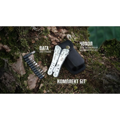 Мультитул Multi Tool Ganzo G302-H