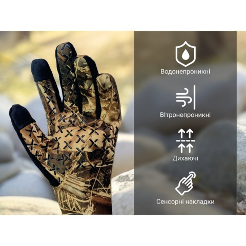 Водонепроникні рукавички Dexshell Drylite2.0 Gloves (S) темний камуфляж