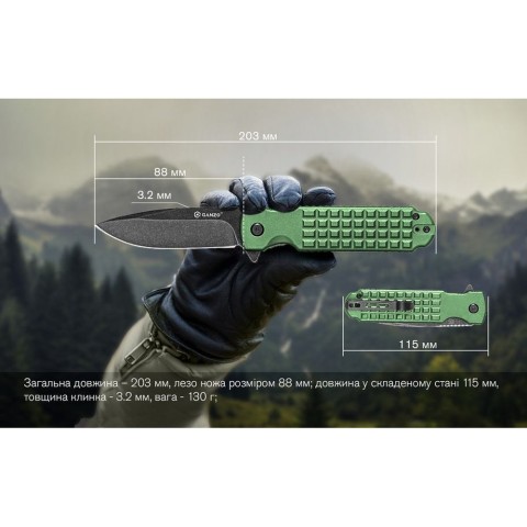 Ніж складаний туристичний Ganzo G627 (8.8 см) 8CR14 / PP зелений
