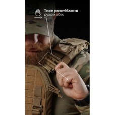 Плечова пряжка “АММ” для плитоноски “М4” (1 шт | Койот) ТМ Балістика