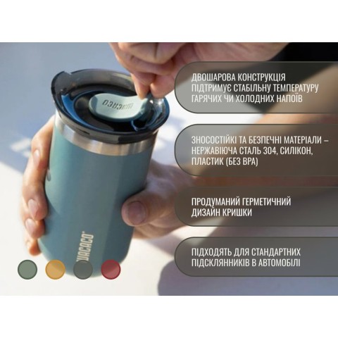 Термокухоль Wacaco Octaroma Lungo 300 мл, червоний