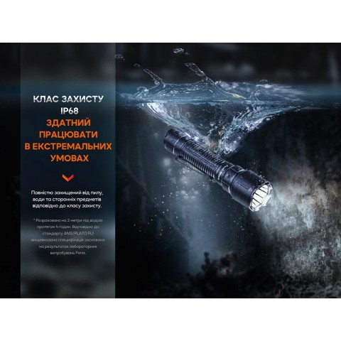 Ліхтар професіональний Fenix WF26R з магнітною зарядкою