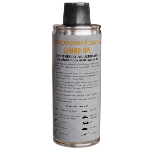 Збройове Проникне Мастило LEMBO GPL (Gun Penetrating Lubricant) 450мл