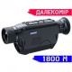 Тепловізор PARD TA32-25LRF
