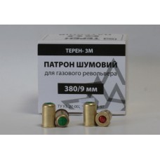 Терен-3М (380/9мм)