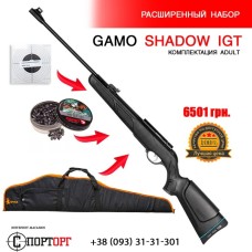 Пневматическая винтовка Gamo Shadow IGT в комплектации Adult