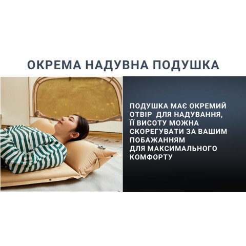 Самонадувний килимок двомісний з подушкою Naturehike CNK2300DZ014, 30 мм, бежевий