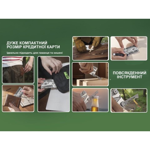 Мультитул NexTool Silver Blade EDC