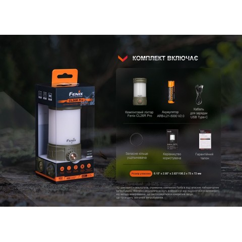 Ліхтар кемпінговий Fenix CL26R Pro, темно-зелений