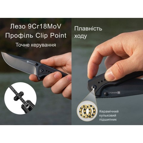 Ніж складаний Sencut Regnator S24057-2