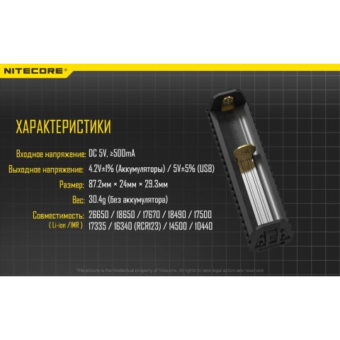 Зарядний пристрій 2 в 1 + Power Bank Nitecore F1