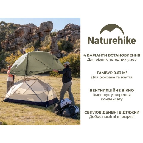 Намет надлегкий одномісний Naturehike Mongar Hiking Tent Pro CNK2550WS037, 20D, зелений